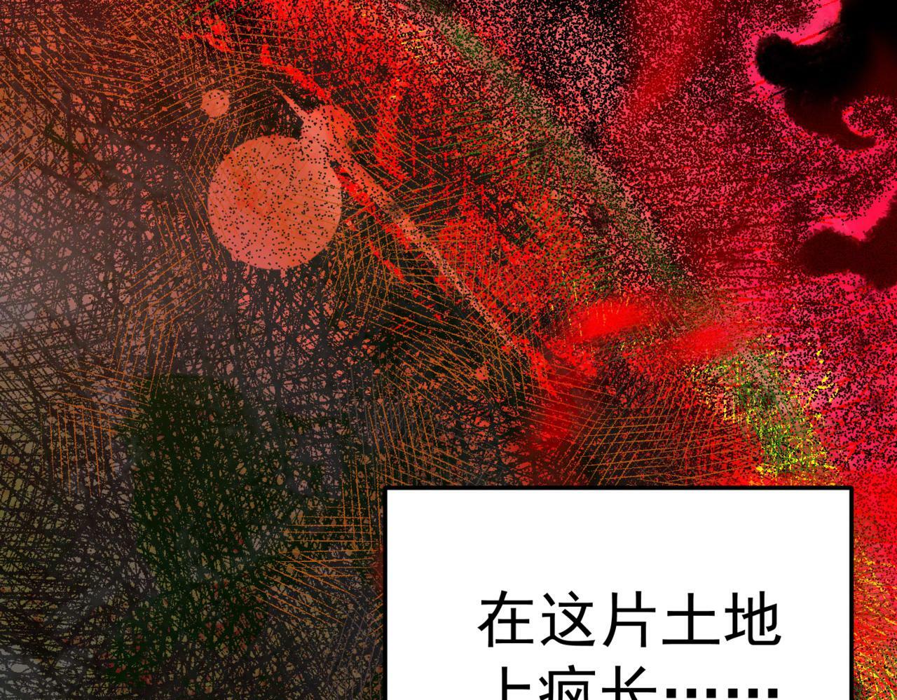 第89话 杀戮开始153