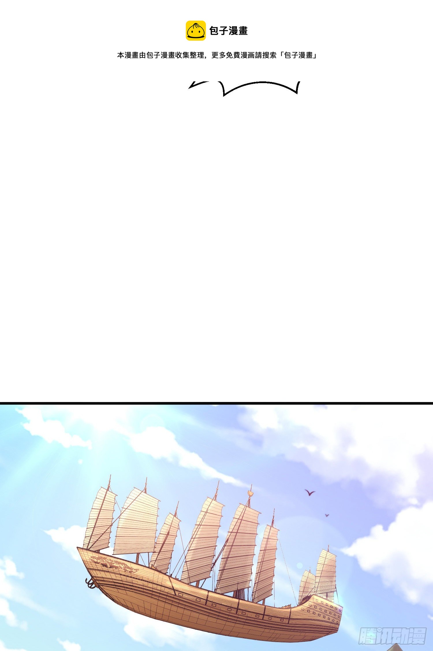 第30话 娘子，干点有趣的事吧16
