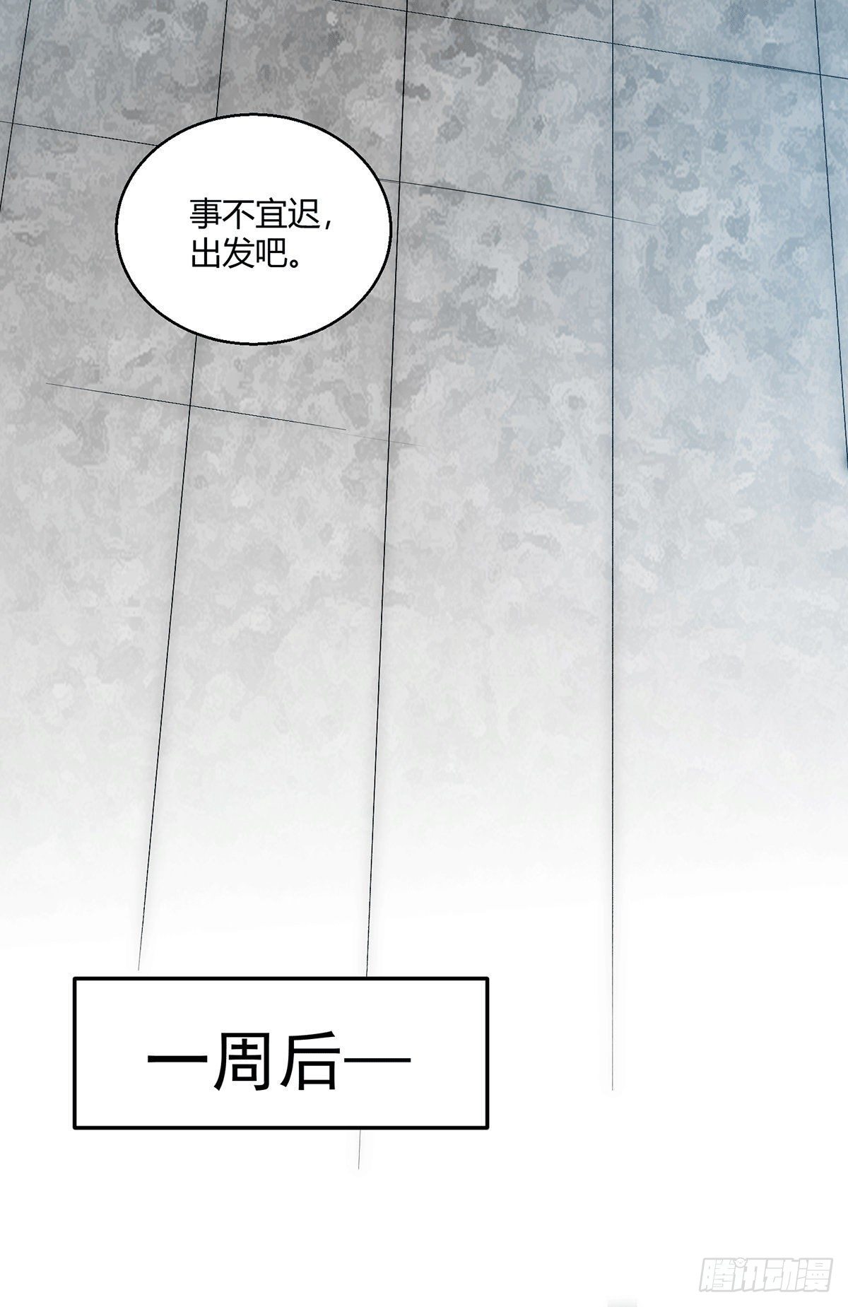 第14话 谁跟你是一家人5