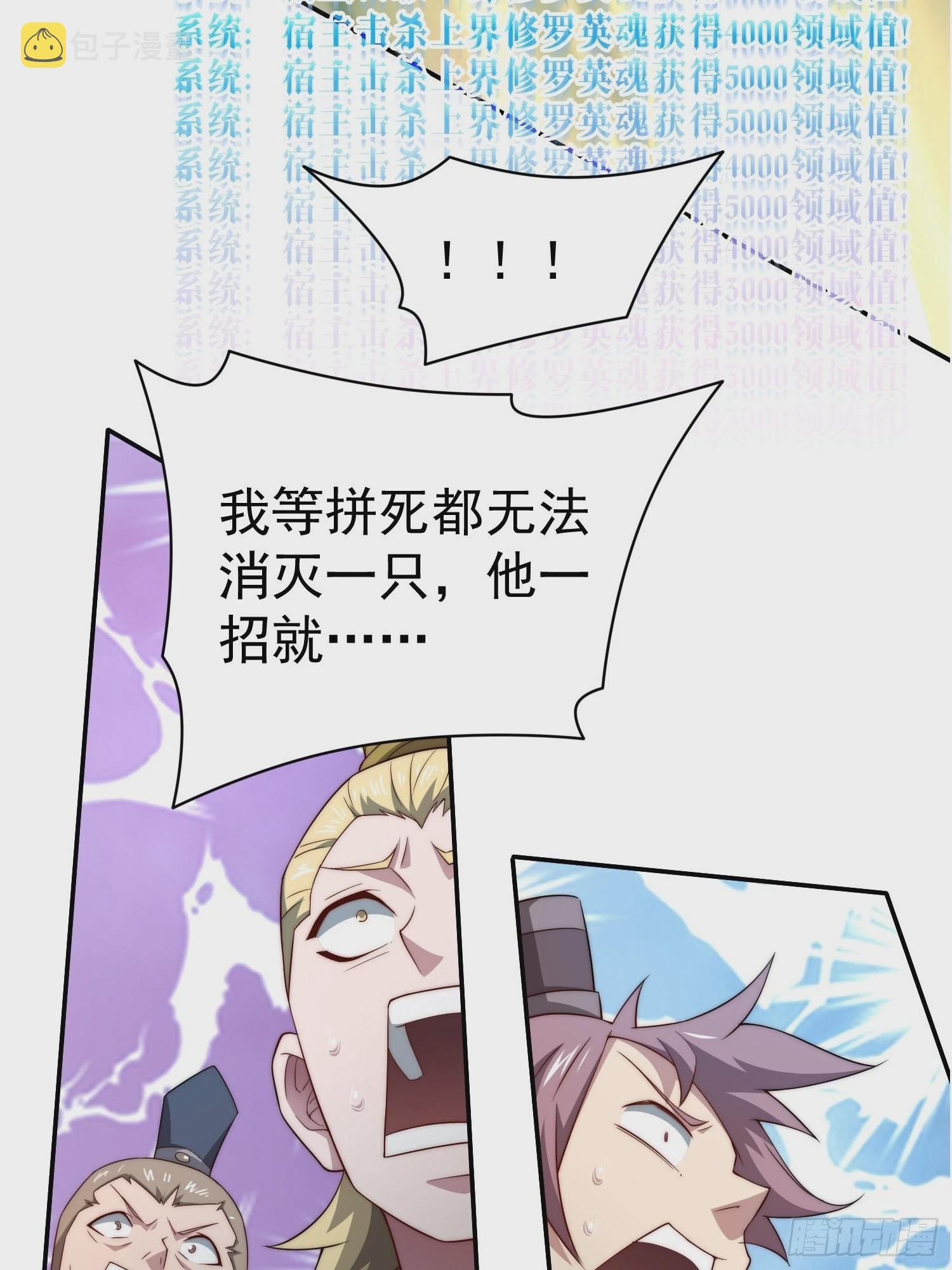 第38话 陈前辈是我们的希望57