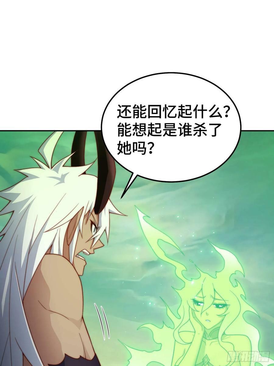 第76话 回家35