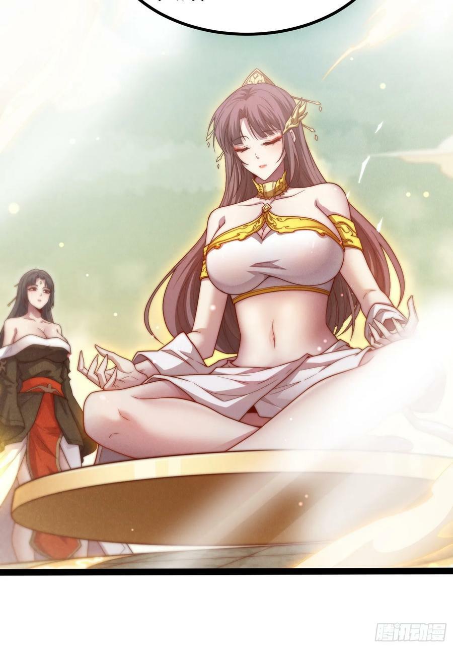 第77话 你想怎么死？4