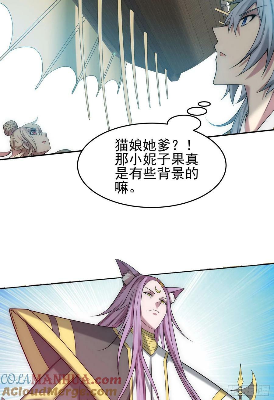 第32话 把衣服脱了！15