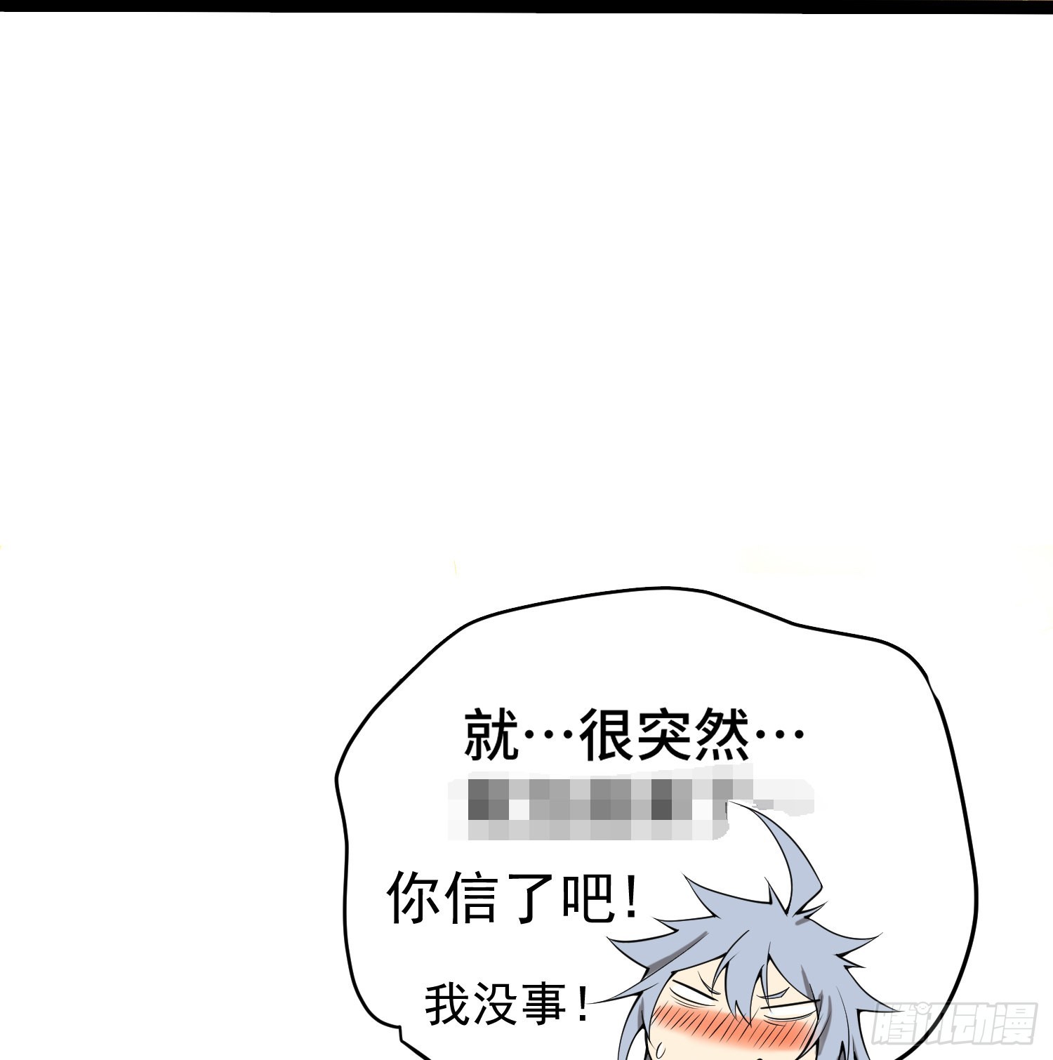 第50话 夫君，你玩的好野！58
