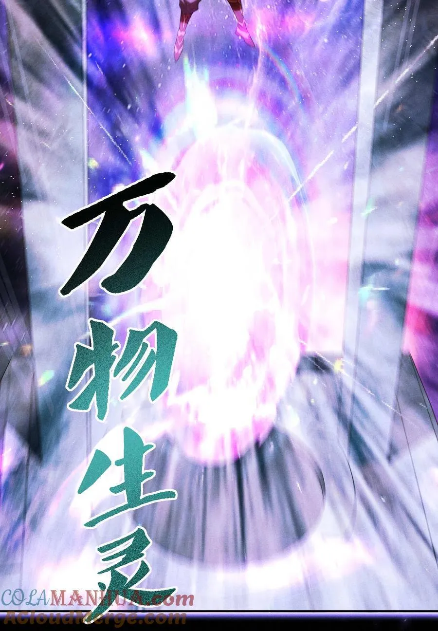 第96话 无敌时刻45