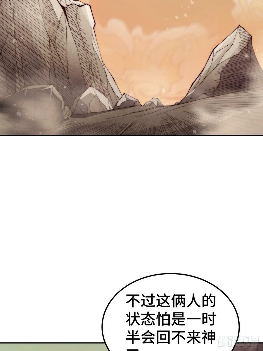 第76话 回家70