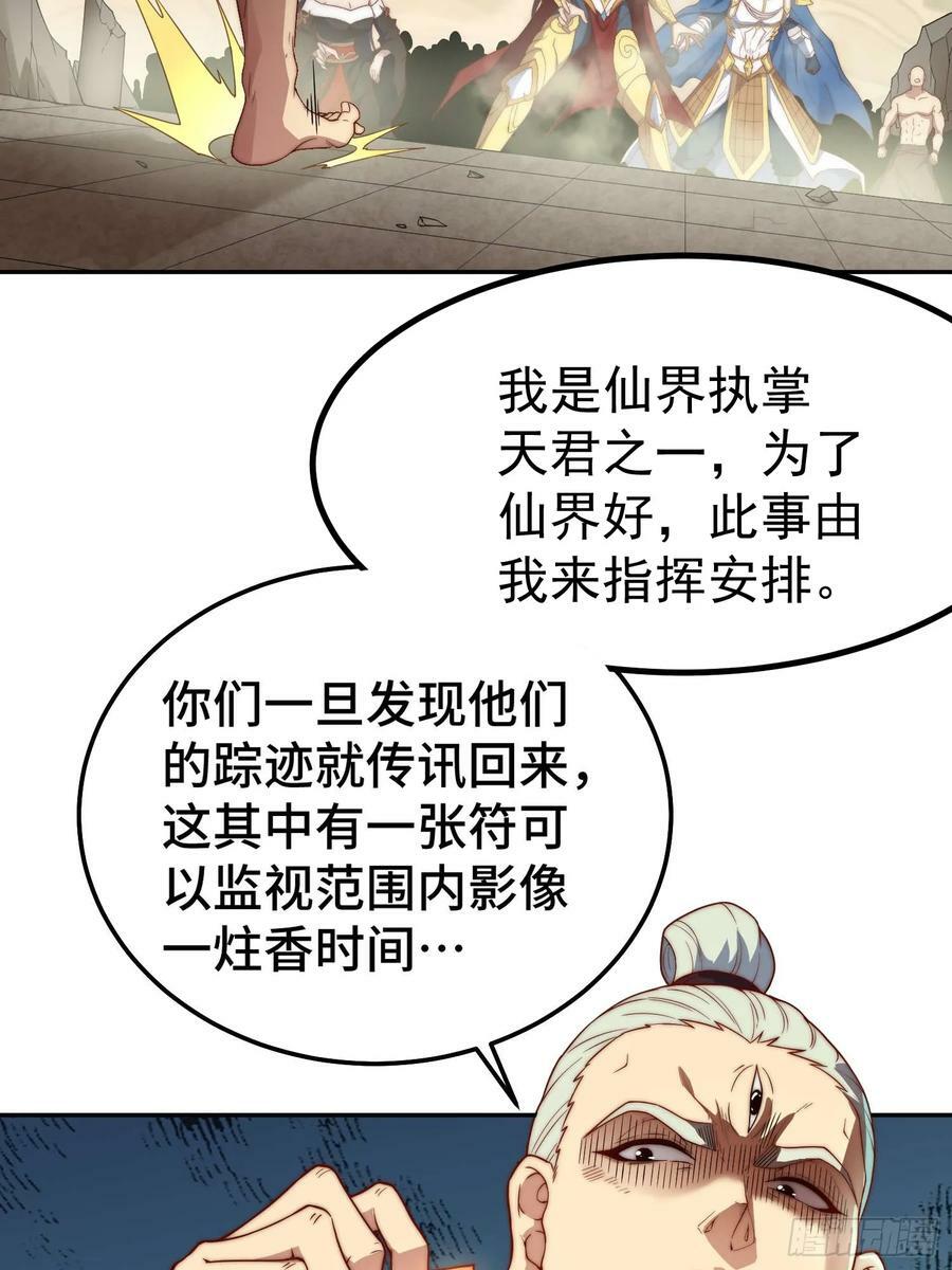第76话 回家58