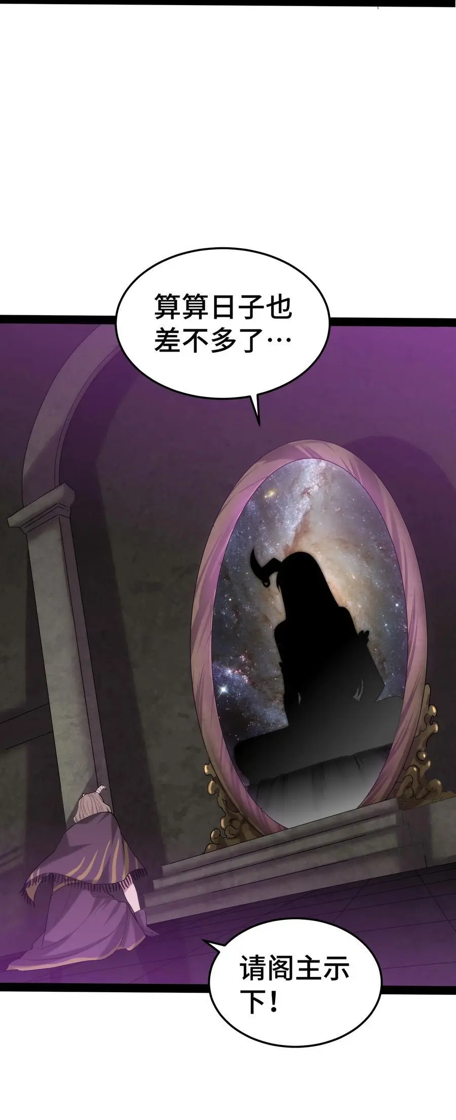 第103话 寒澜阁44