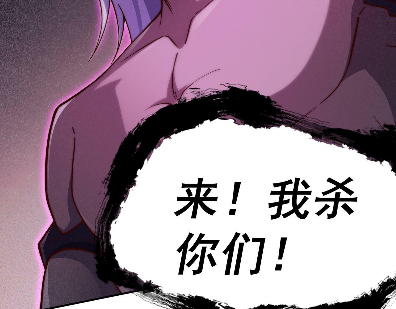 第87话 杀！117