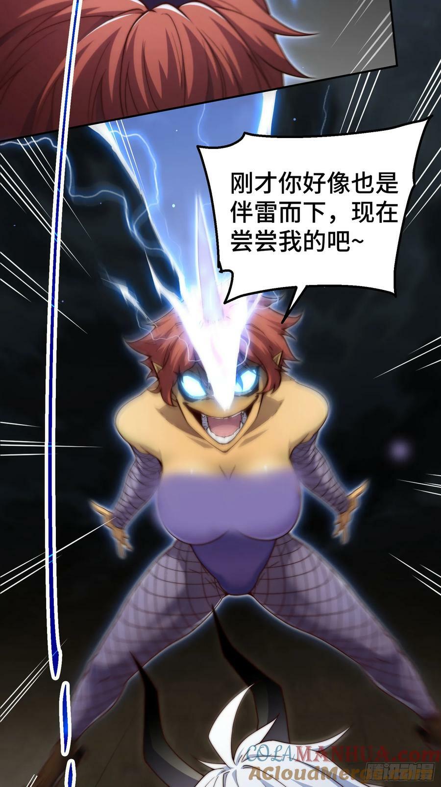 第83话 力压群雄30