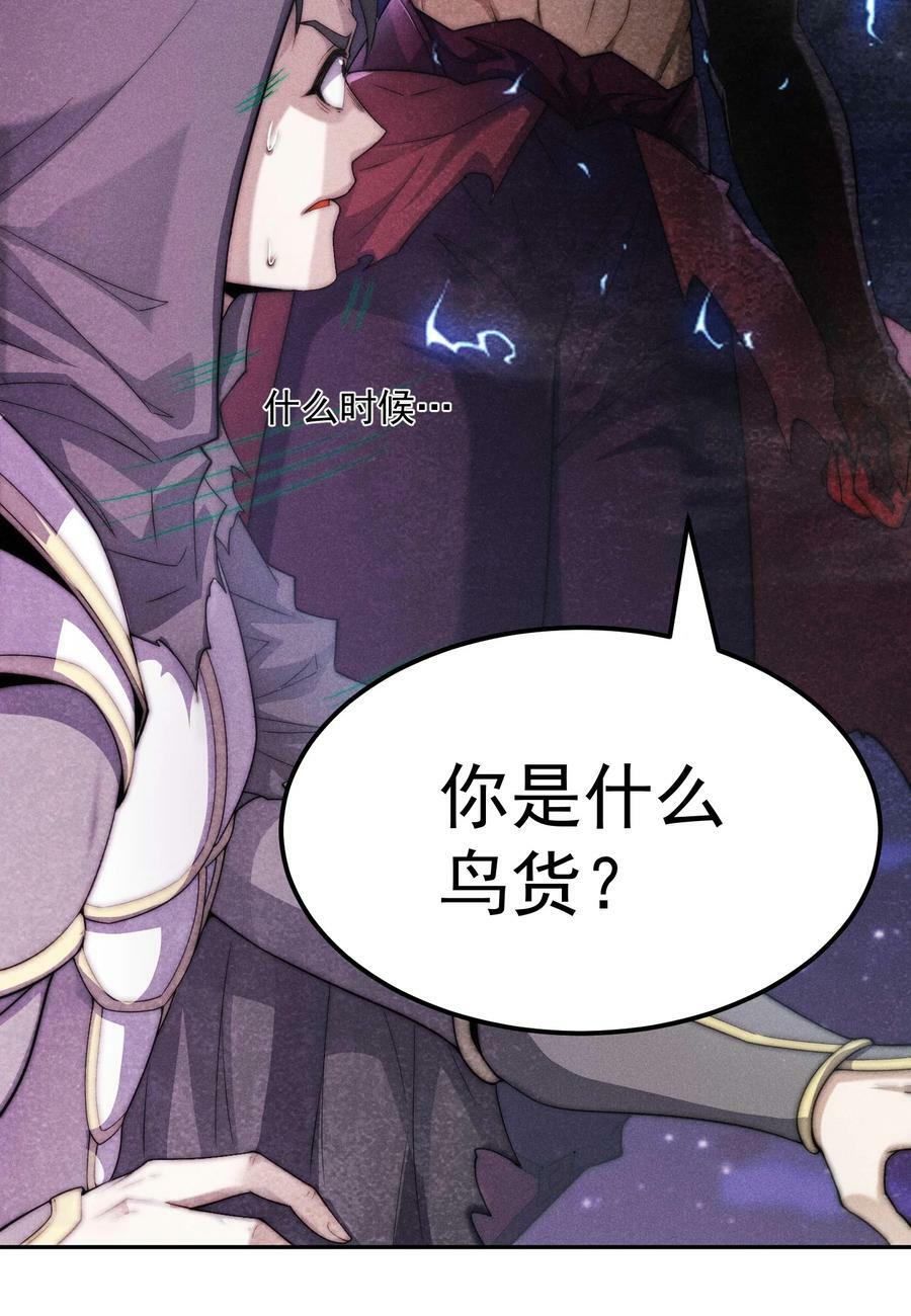 第93话 弑神16