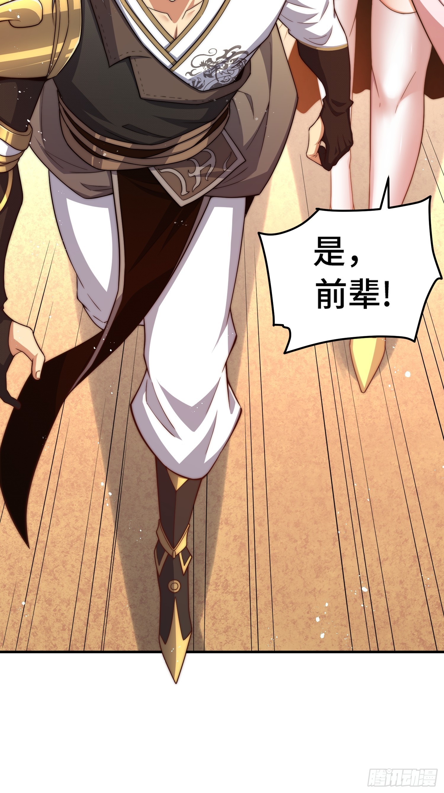 第65话 穿梭界域55