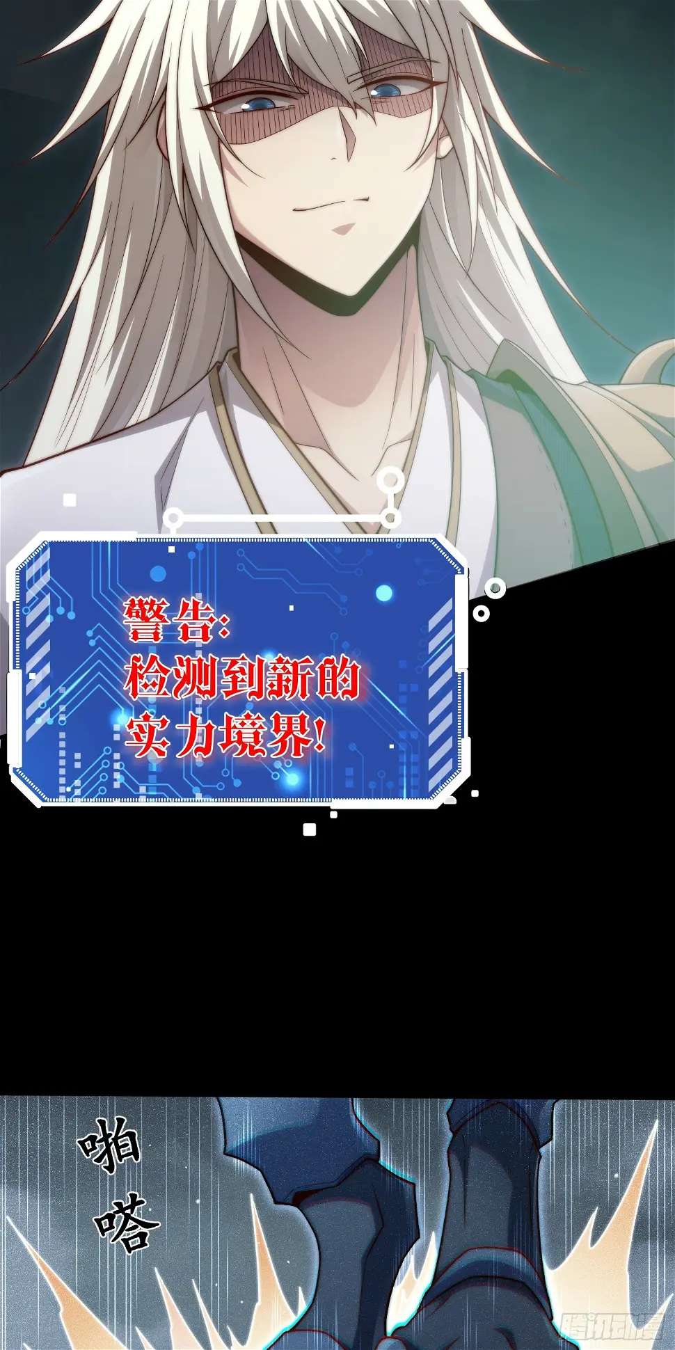 第75话 封印2
