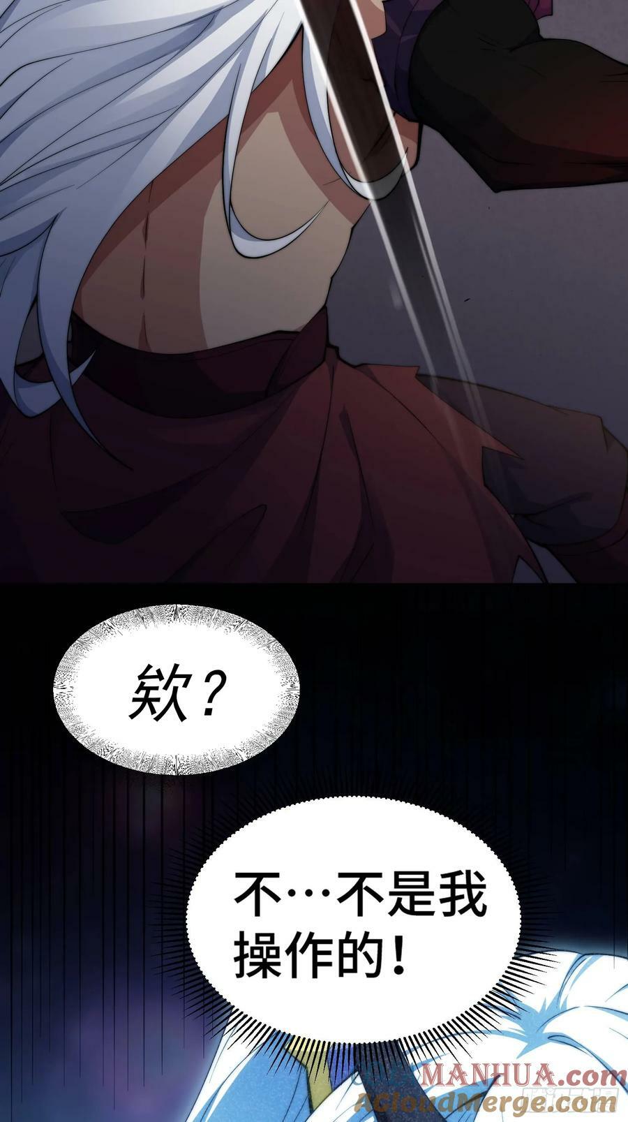 第83话 力压群雄42
