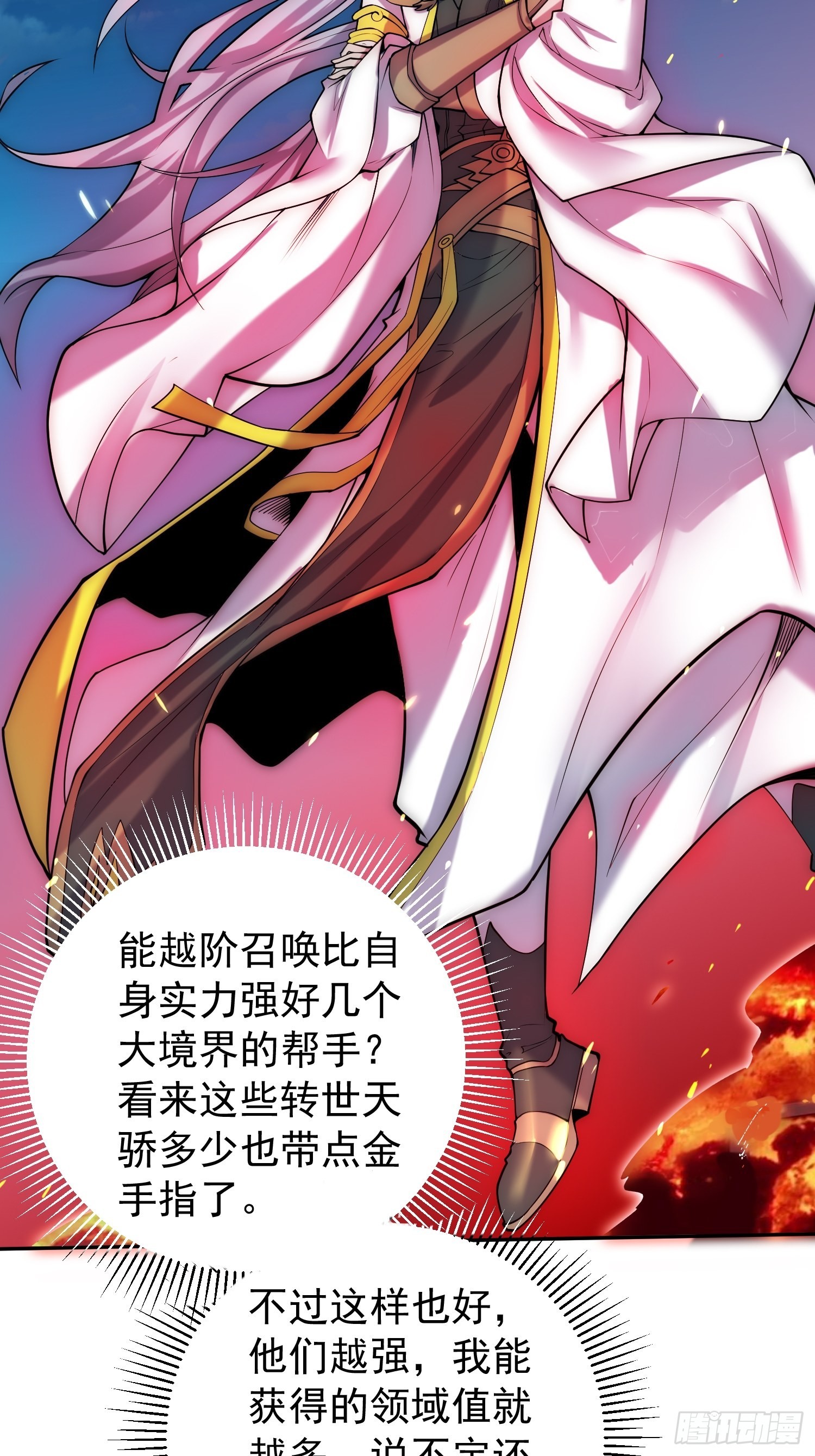 第48话 恶霸陈长安！2