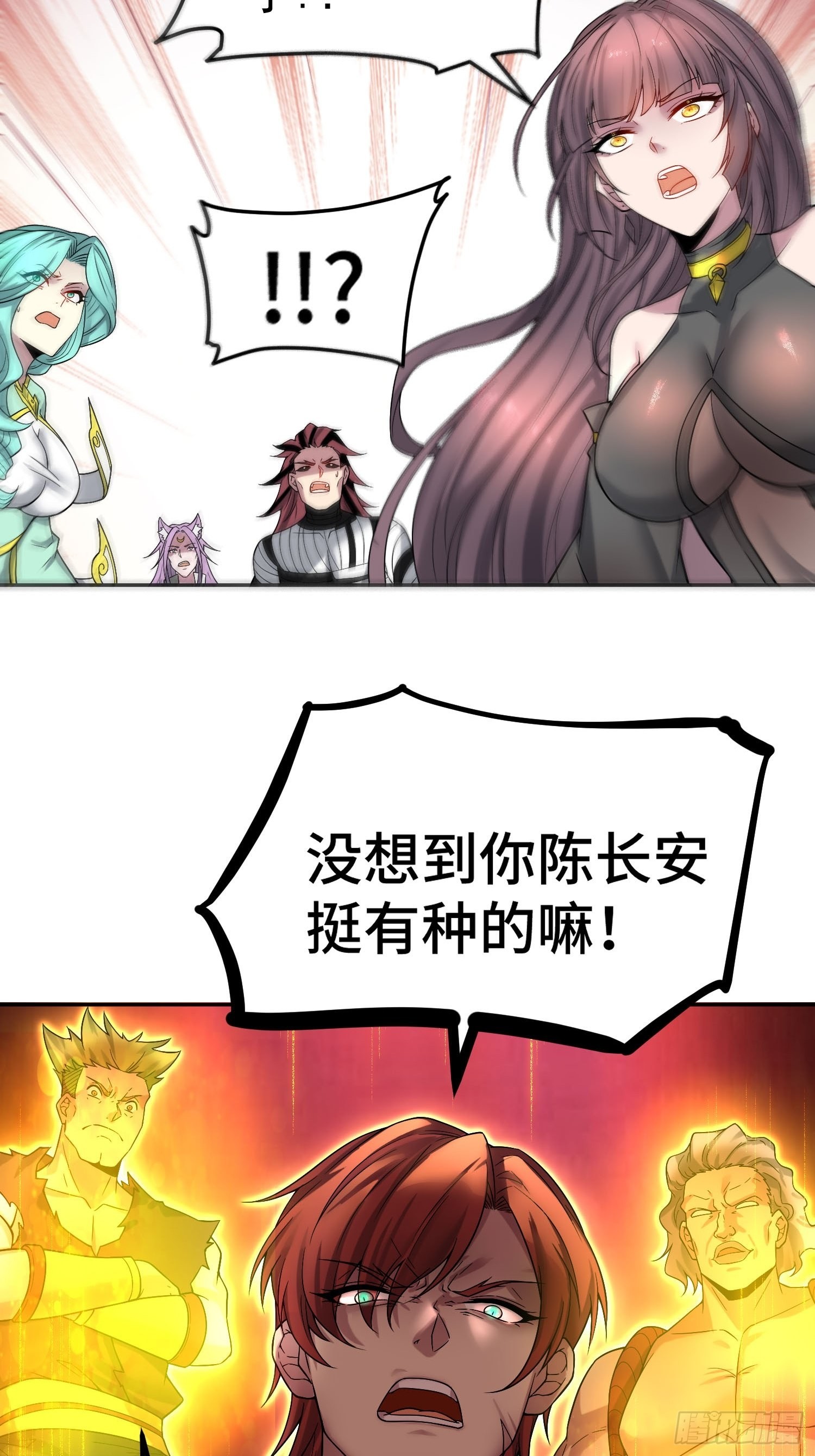 第53话 狂刷领域值！10