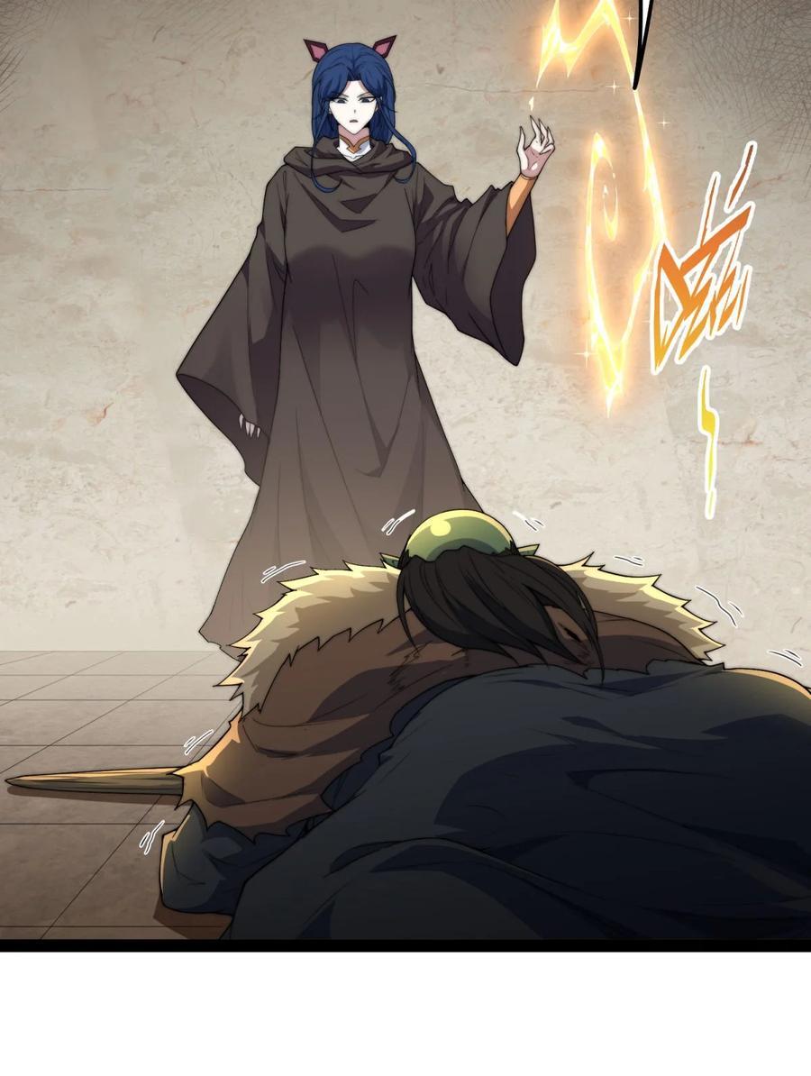 第102话 师傅，你归我啦~47