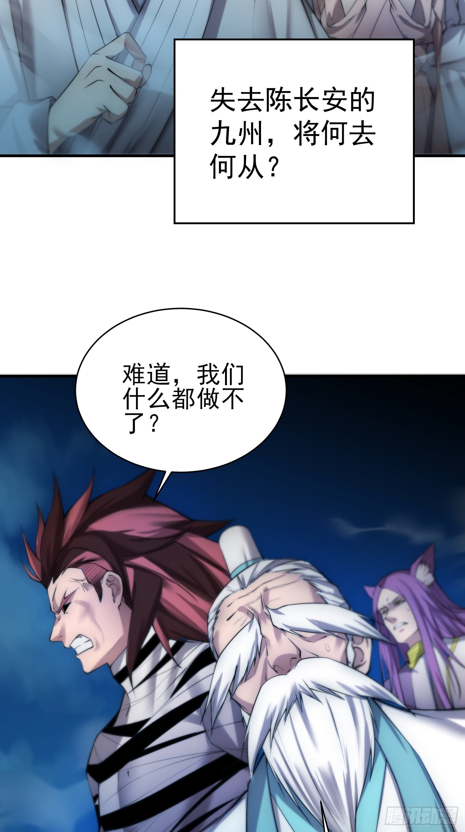 第55话 怒火6