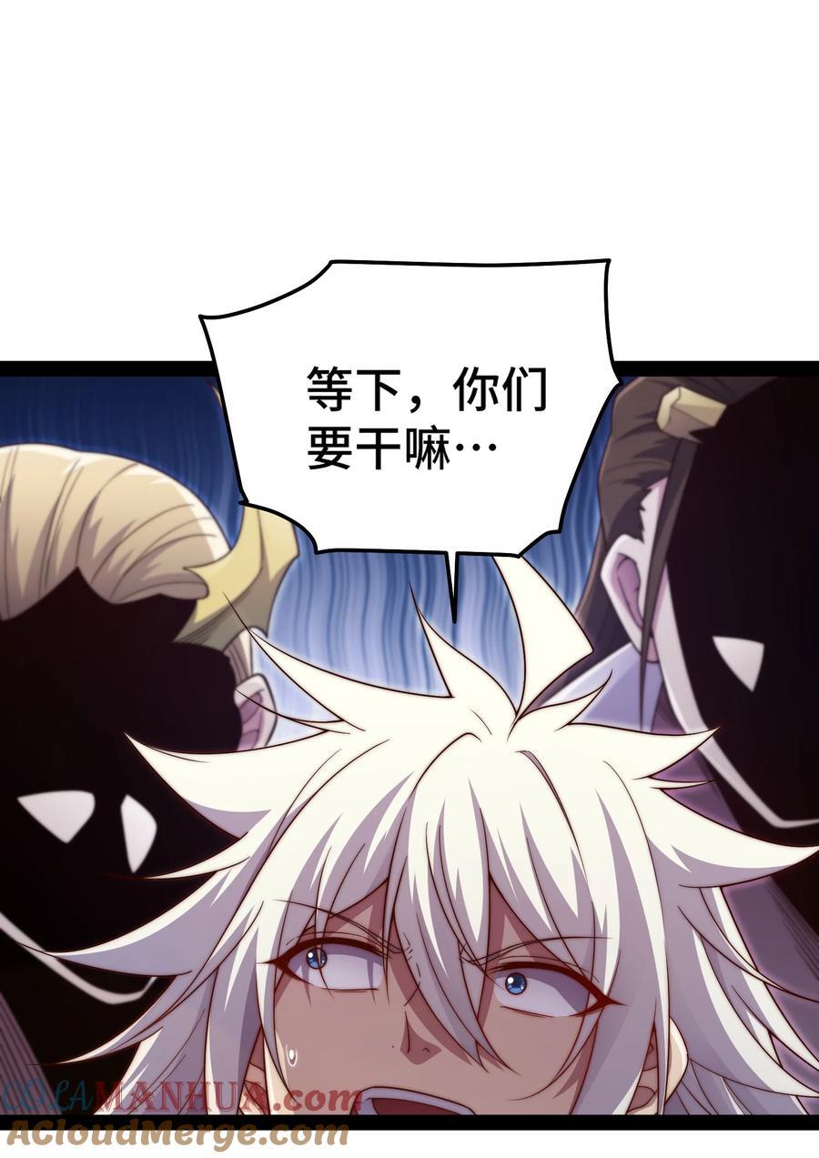 第100话 千忘尘的投诚3
