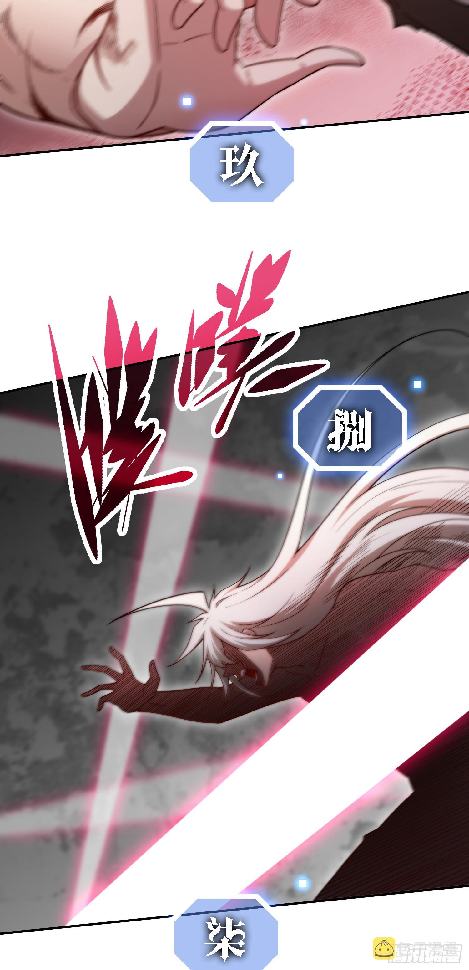 第63话 系统生气了43