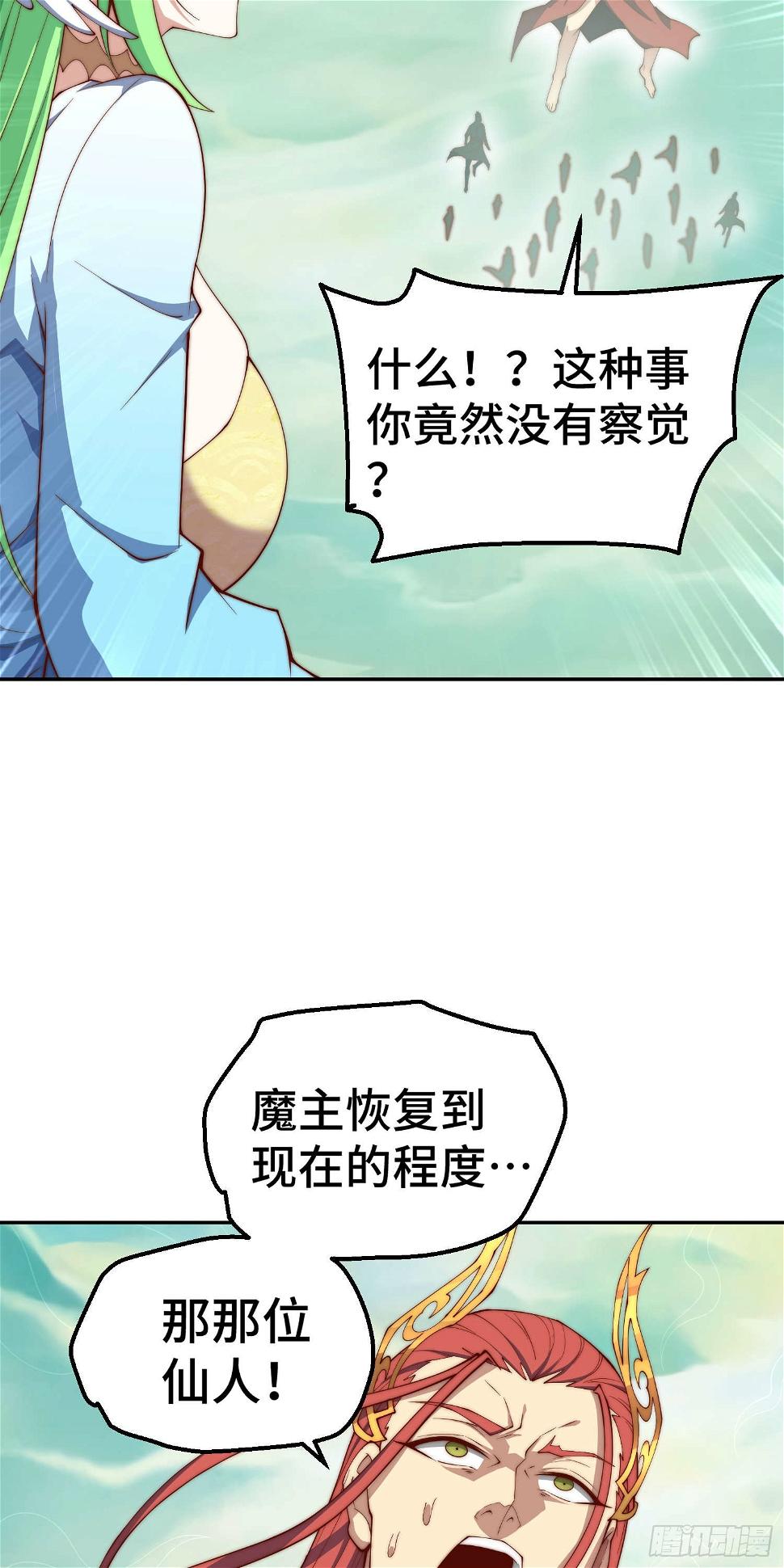第75话 封印21