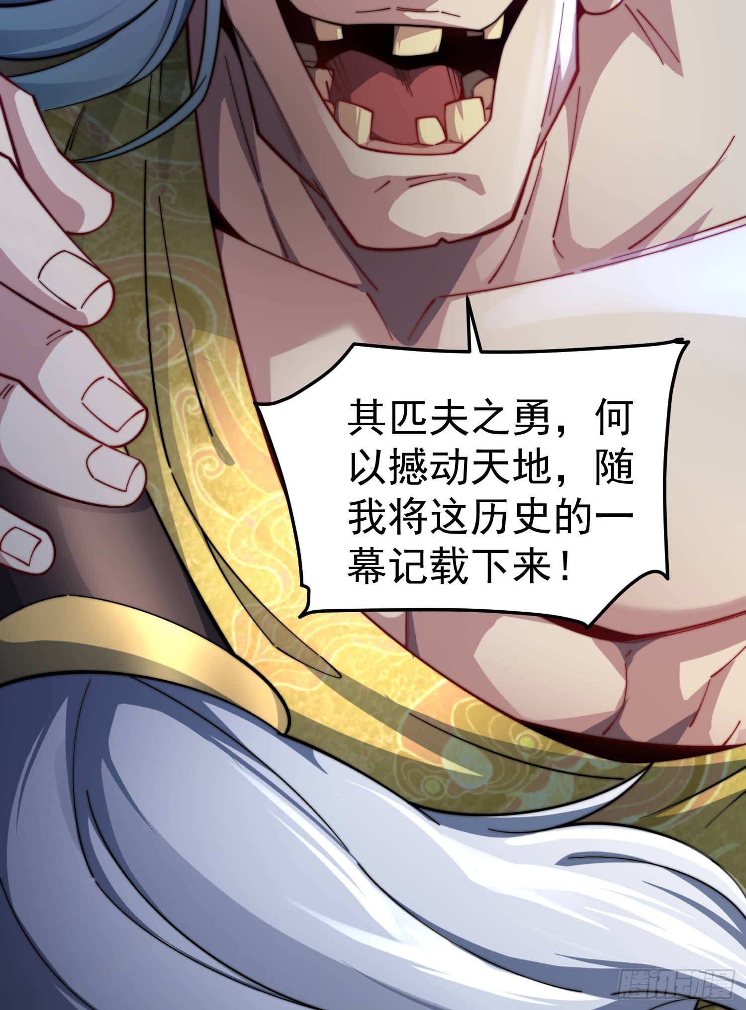 第61话 五老出手12