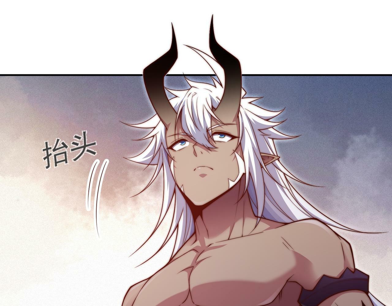 第86话 联手诛杀56