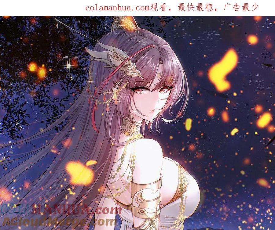 第85话 天神下旨0