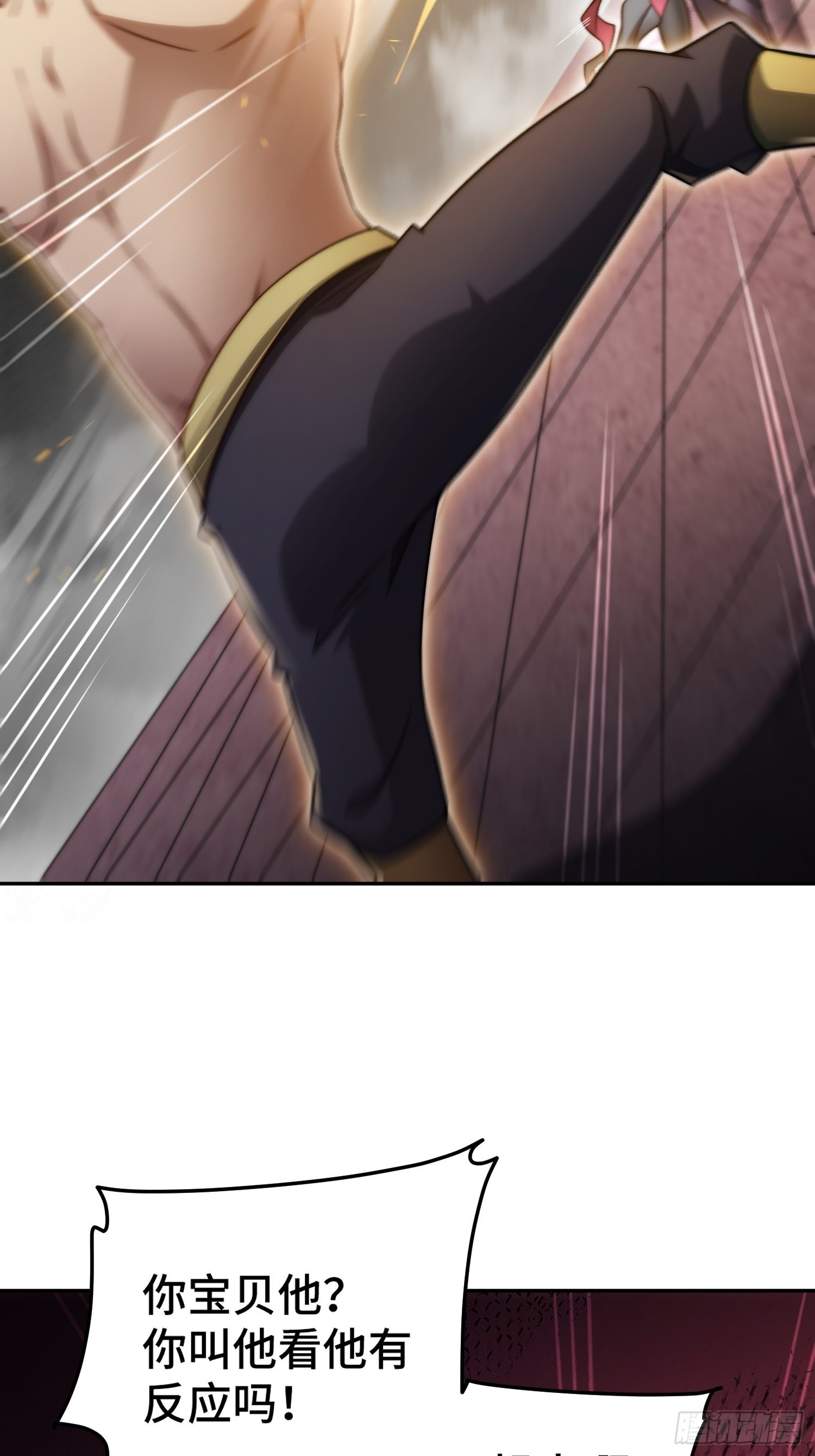 第55话 怒火43