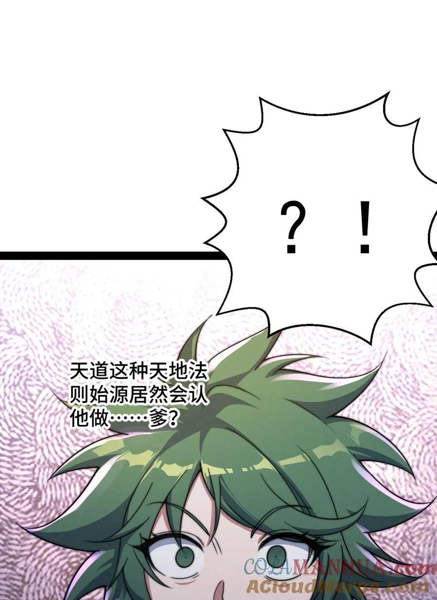 第114话 夺标（一）72