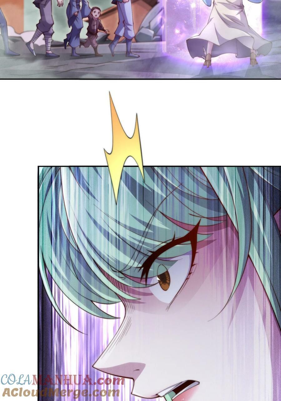第92话 九天星罗衍阵56