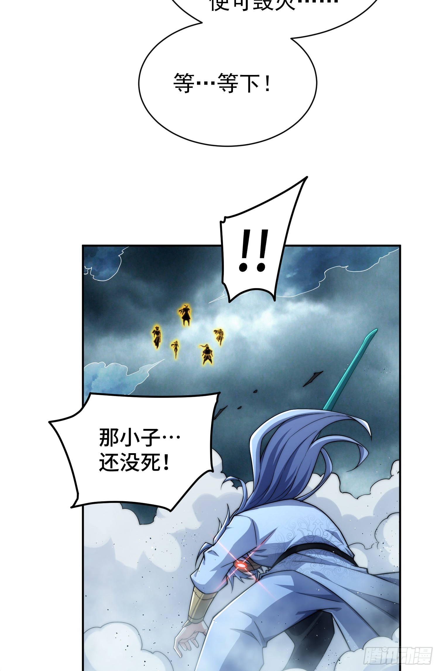 第61话 五老出手56