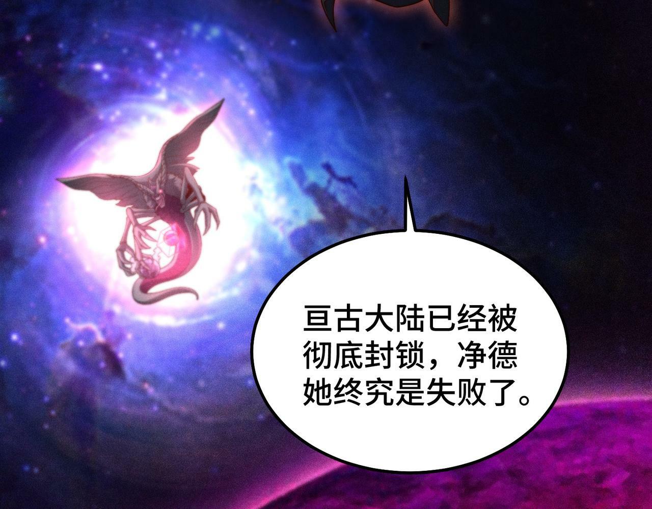第89话 杀戮开始6