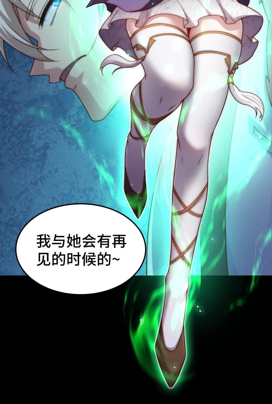 第101话 “相见”11