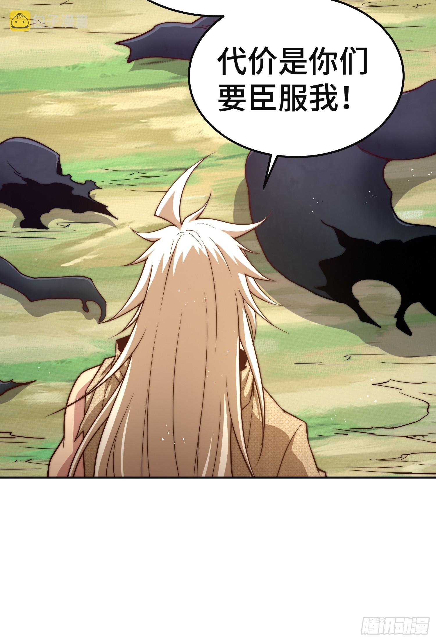 第67话 逆天神器的能力75