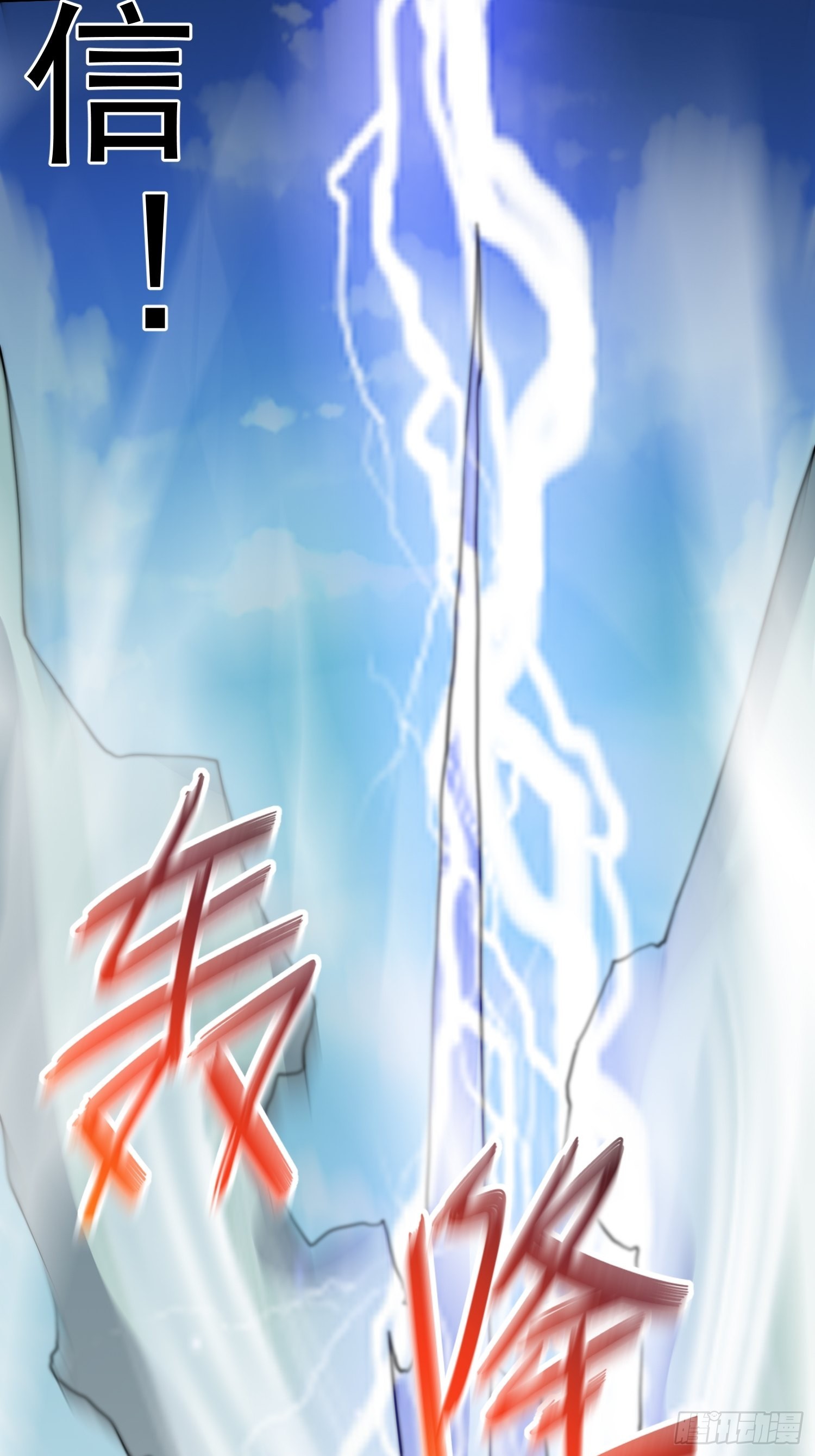 第36话 你们也配审讯我？69