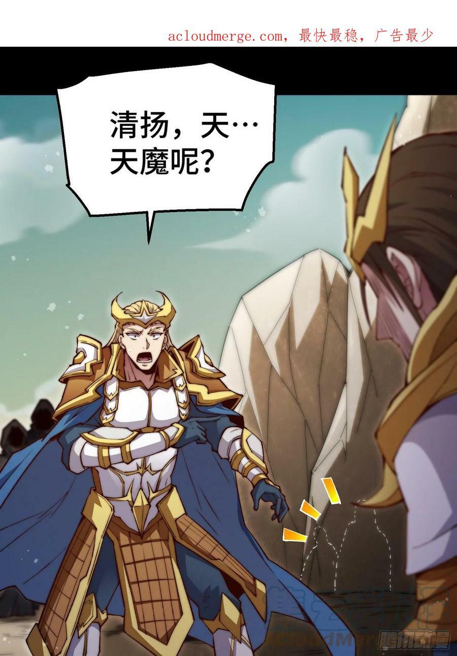 第78话 追杀3