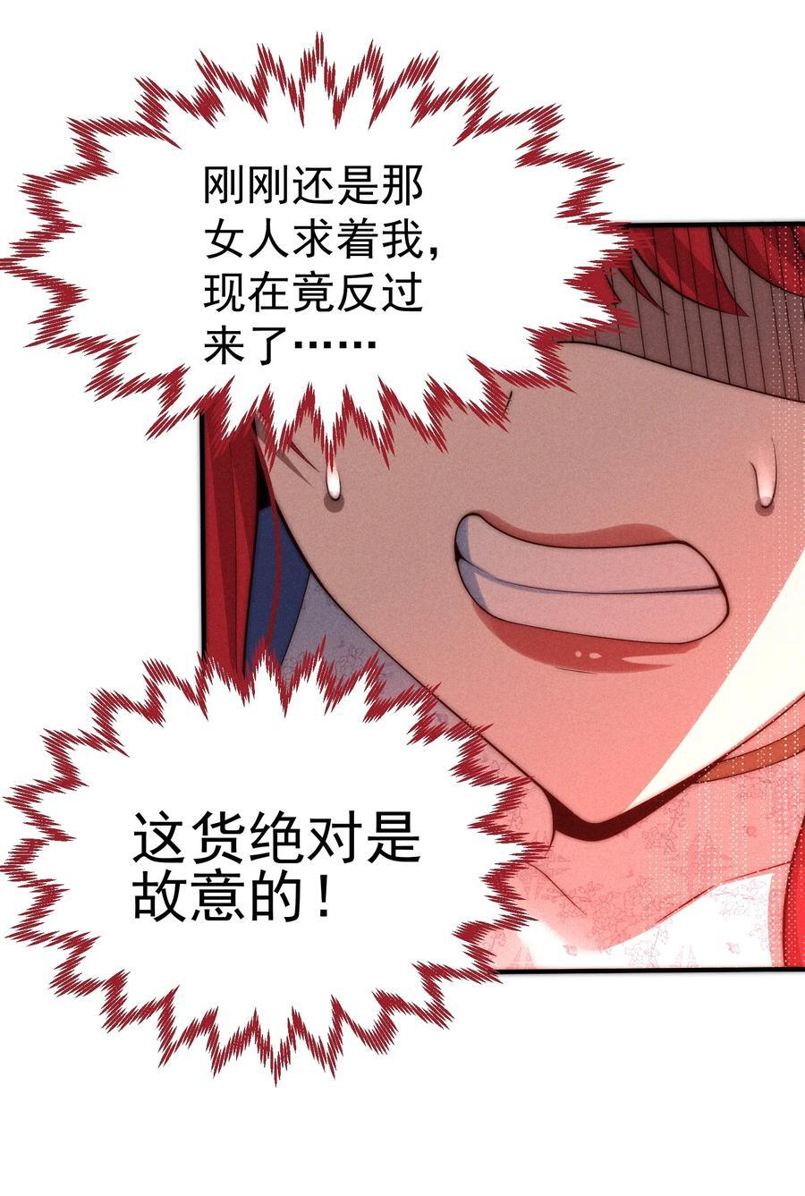 第100话 千忘尘的投诚26