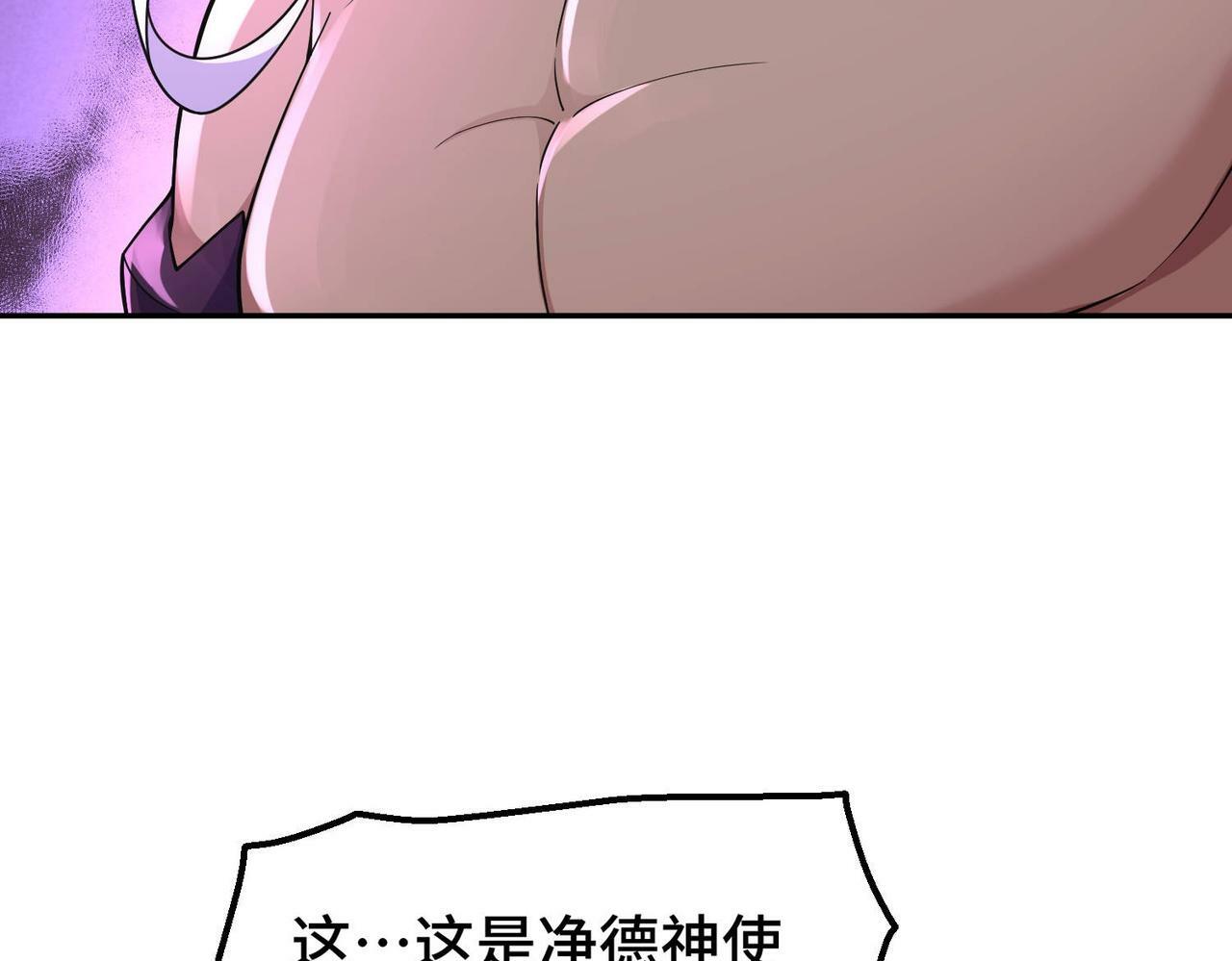 第88话 封锁亘古大陆13