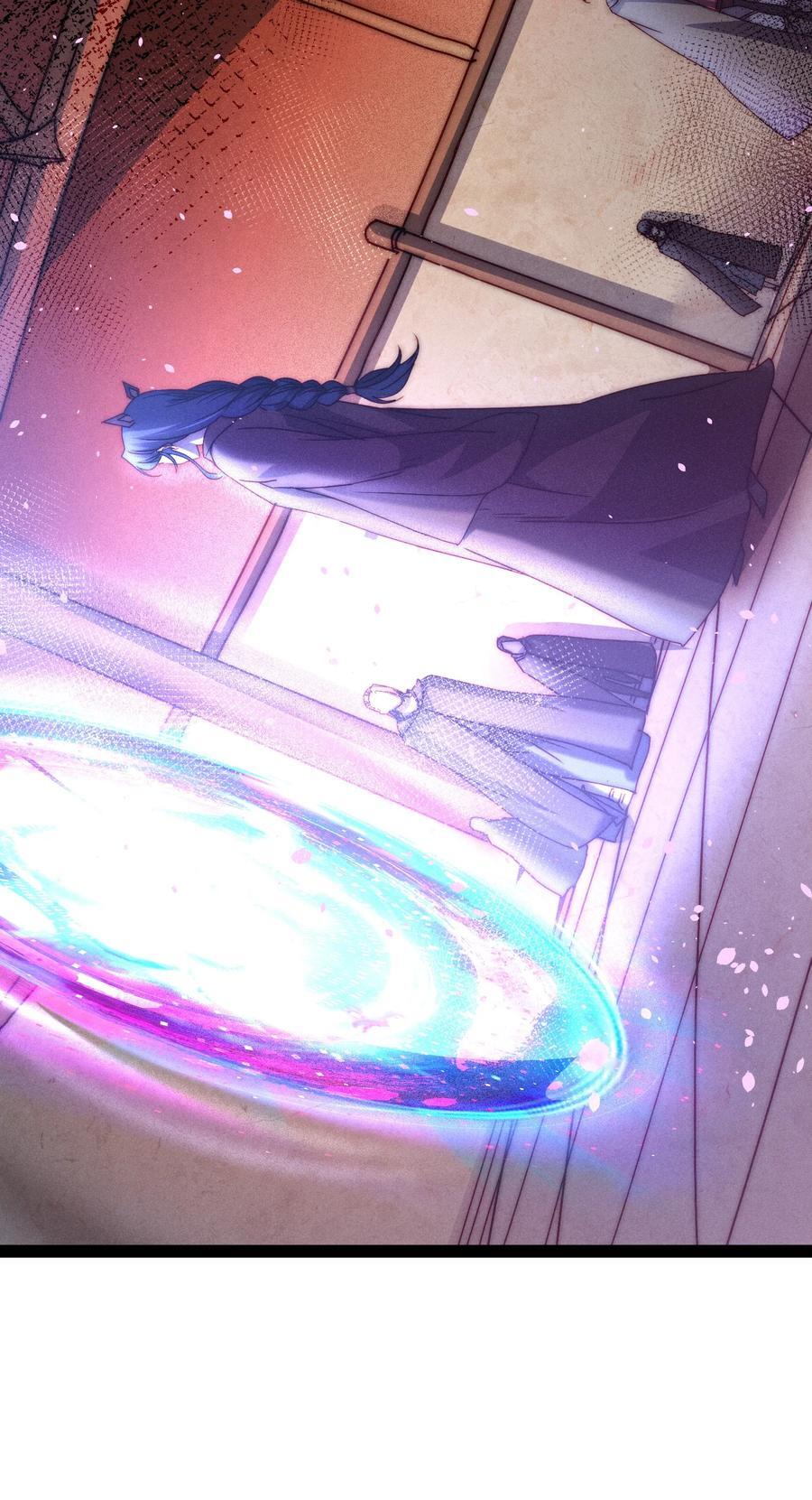 第102话 师傅，你归我啦~50
