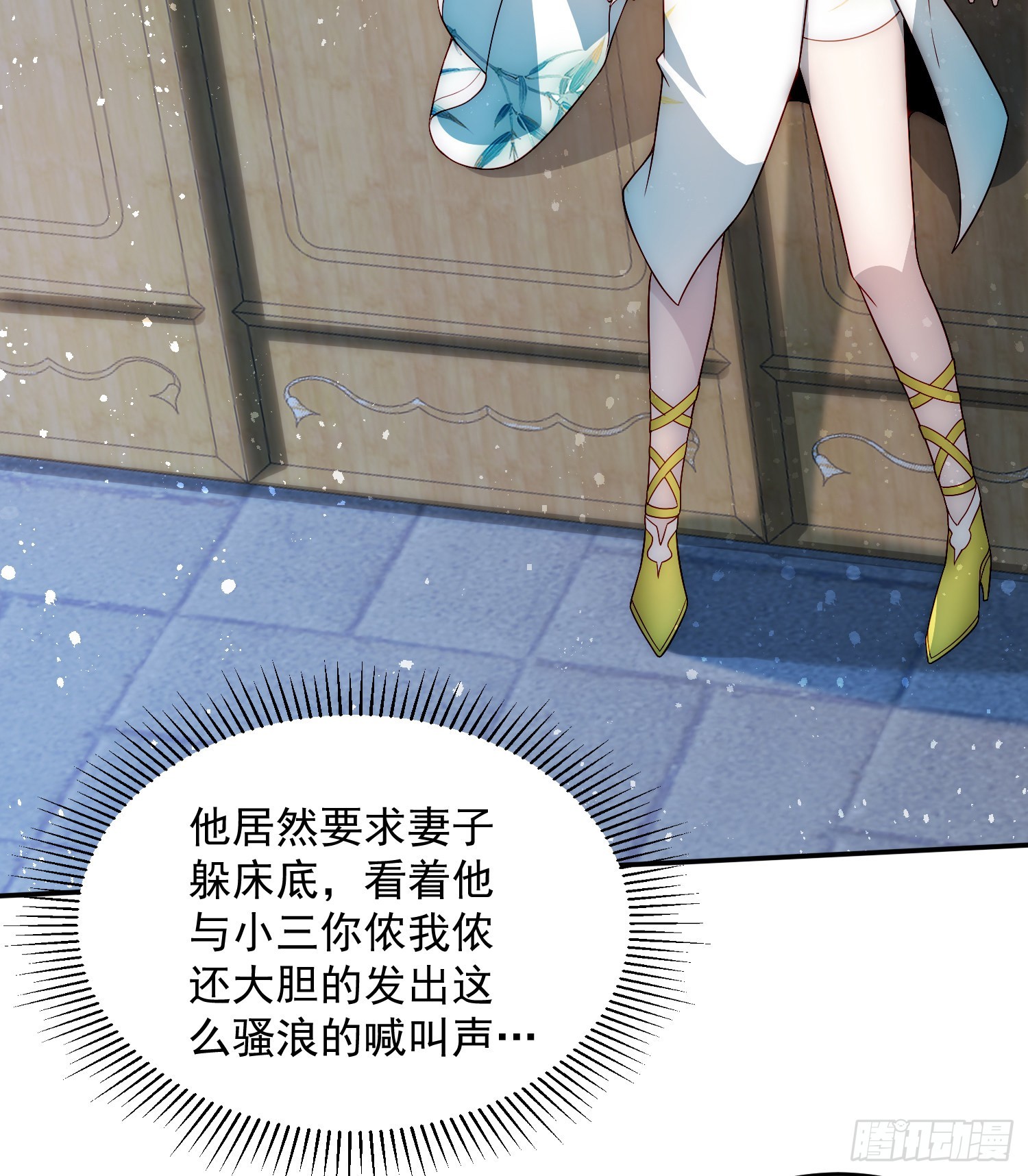 第50话 夫君，你玩的好野！75