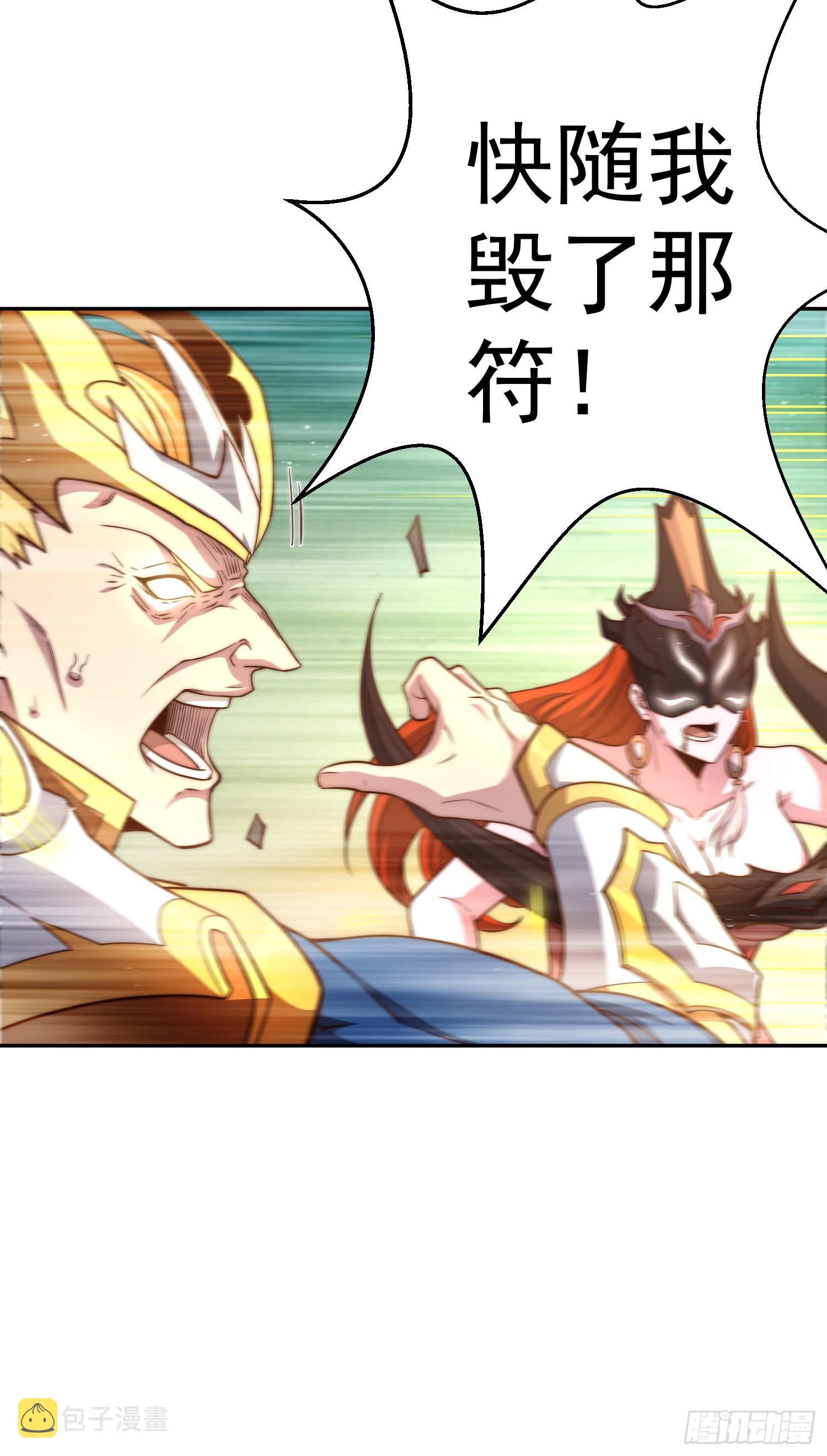 第61话 五老出手100