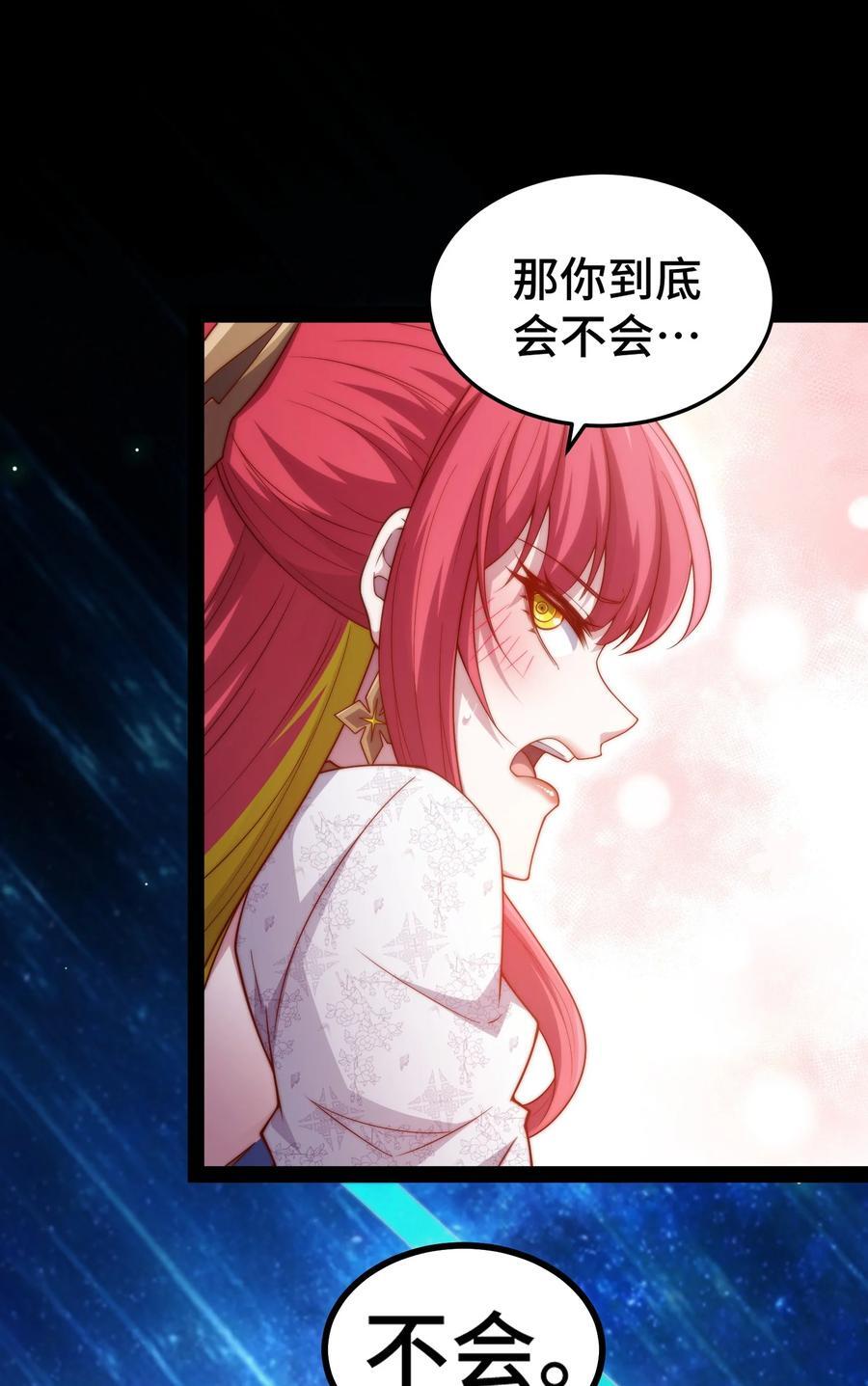 第101话 “相见”2