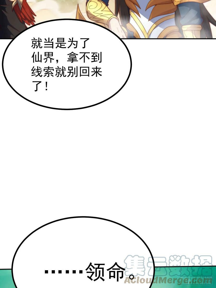 第76话 回家63