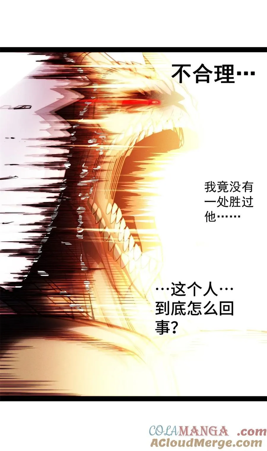 第117话 绝望27