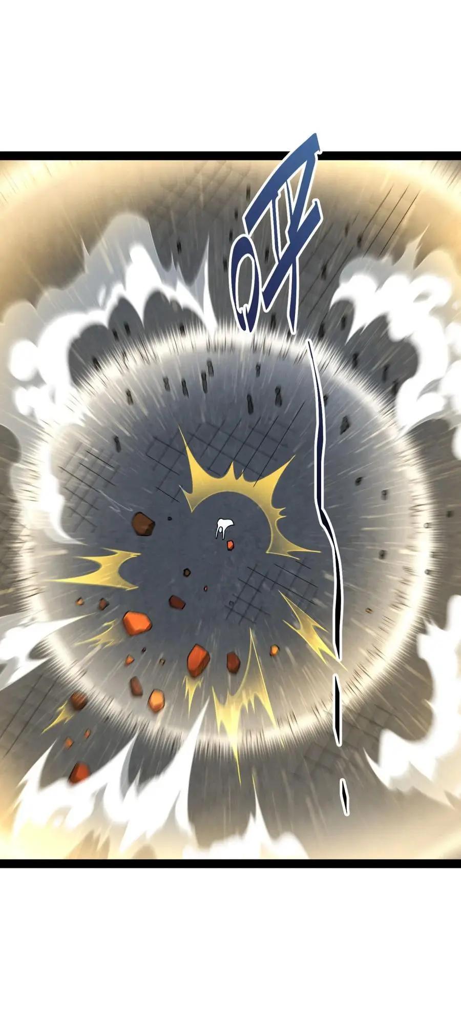 第110话 震碎神碑！46