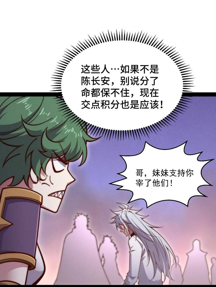 第118话 宣战14