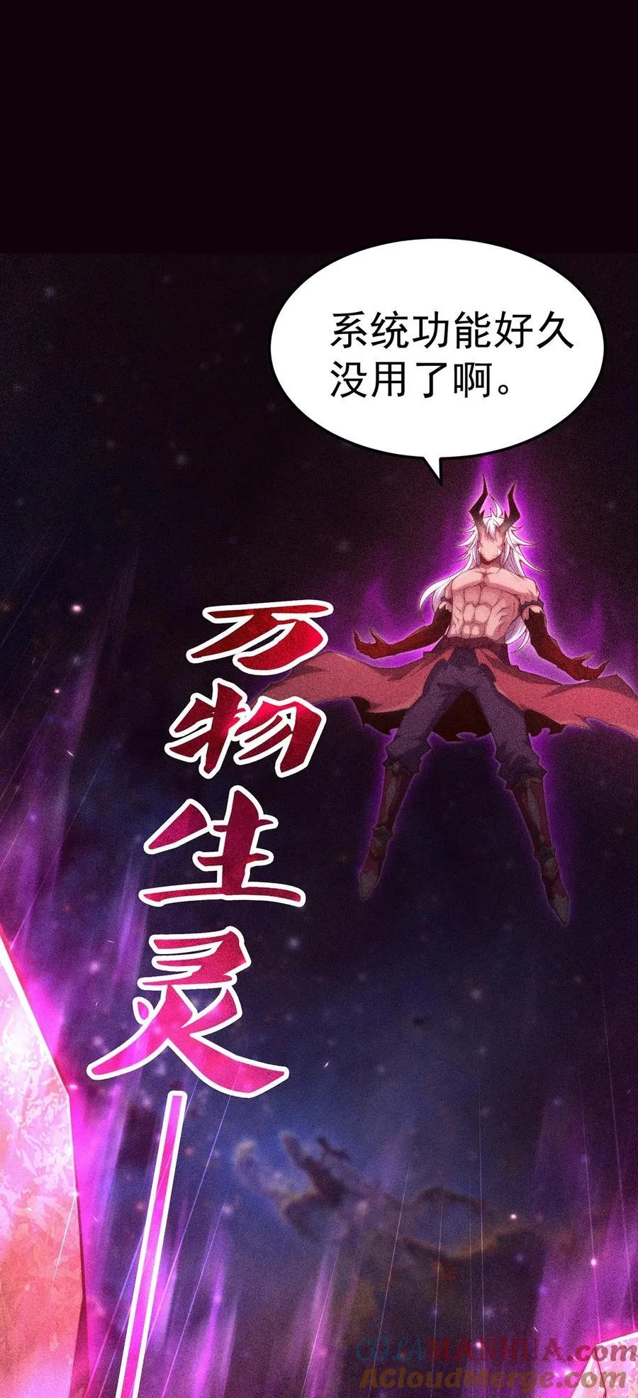 第96话 无敌时刻27