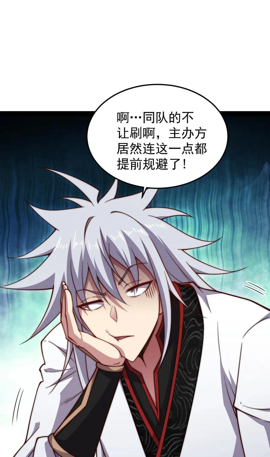 第118话 宣战8