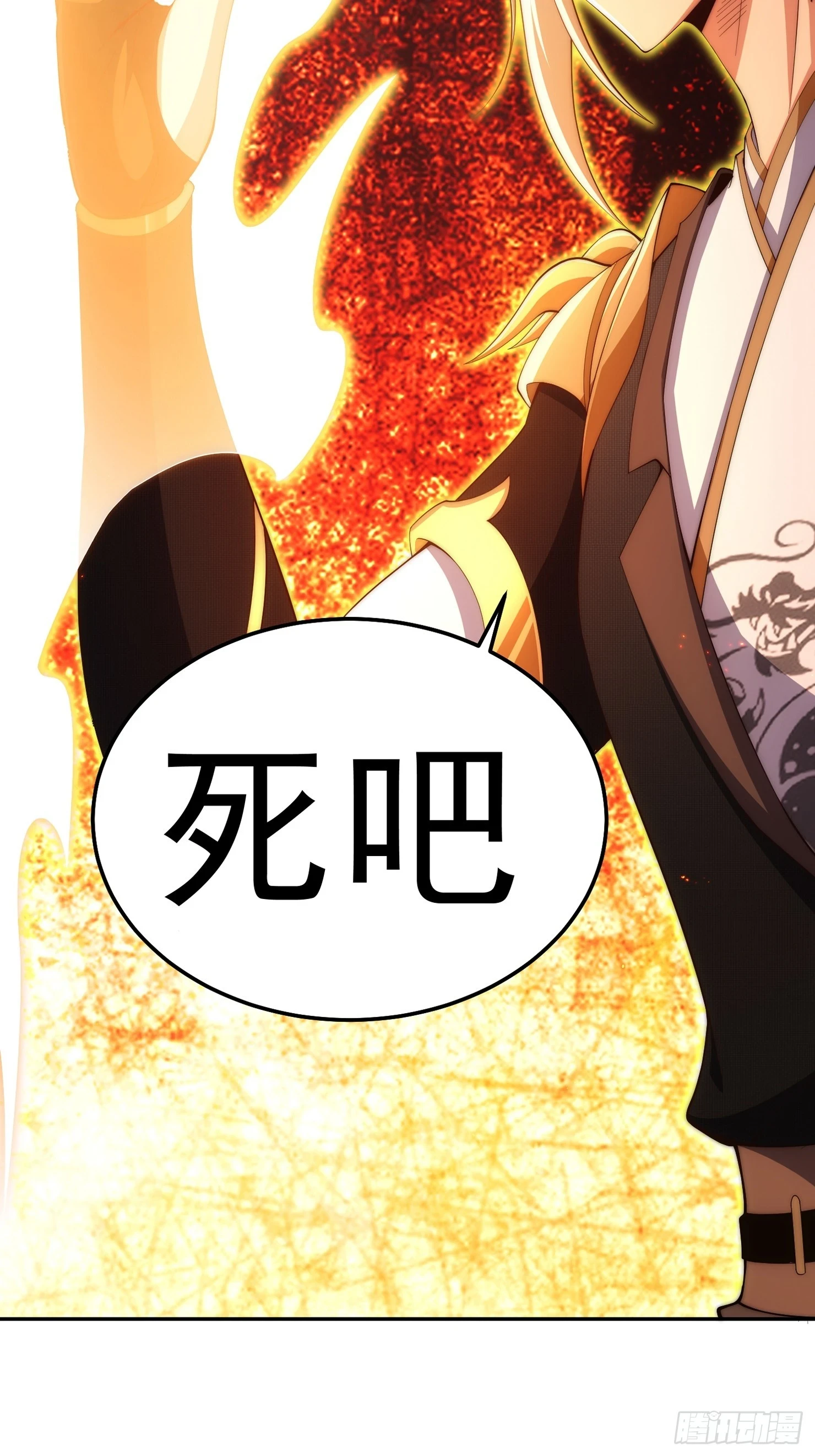第73话 魔主降临！53